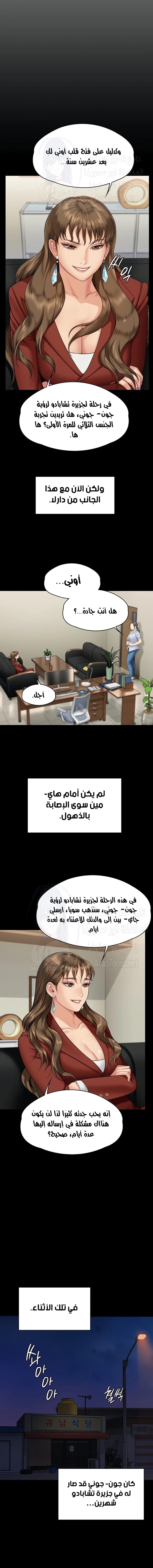 ملكة النحل - 341 - 67284f273098e.webp