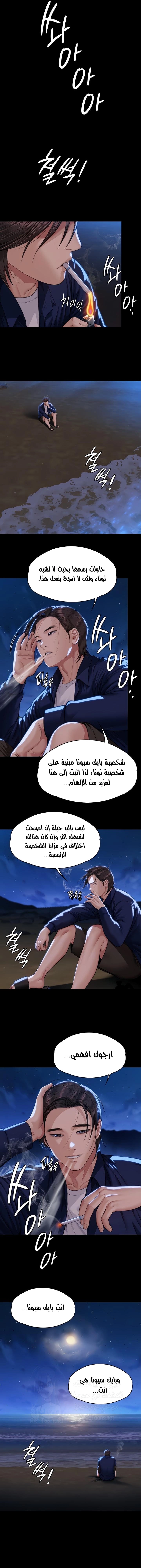 ملكة النحل - 342 - 6739d419c6cf6.webp