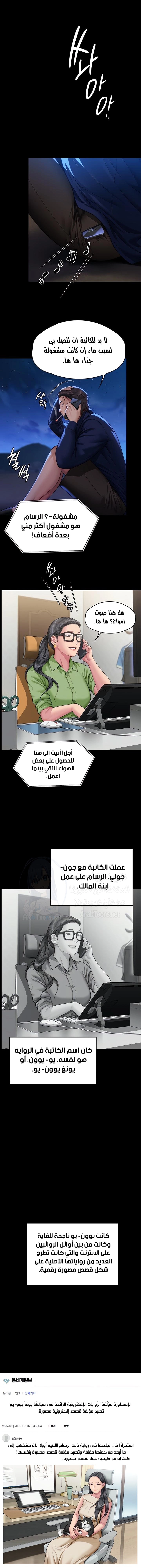 ملكة النحل - 342 - 6739d41a8d7b4.webp