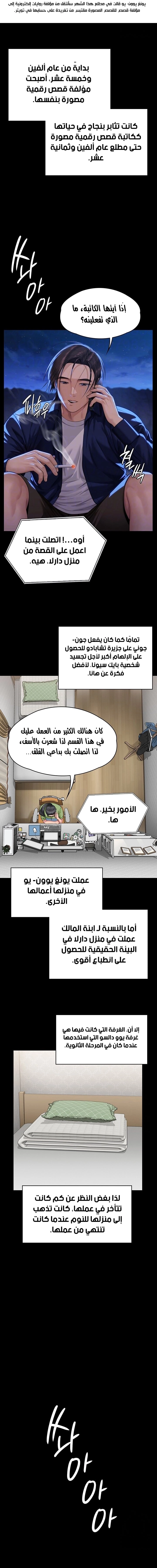 ملكة النحل - 342 - 6739d41b59799.webp