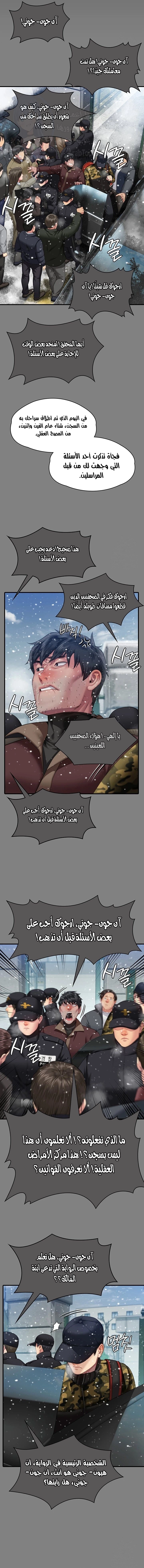 ملكة النحل - 342 - 6739d41cec4ce.webp