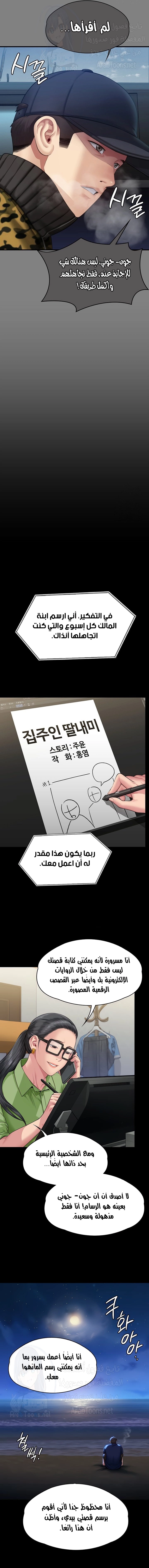 ملكة النحل - 342 - 6739d41dac6ee.webp
