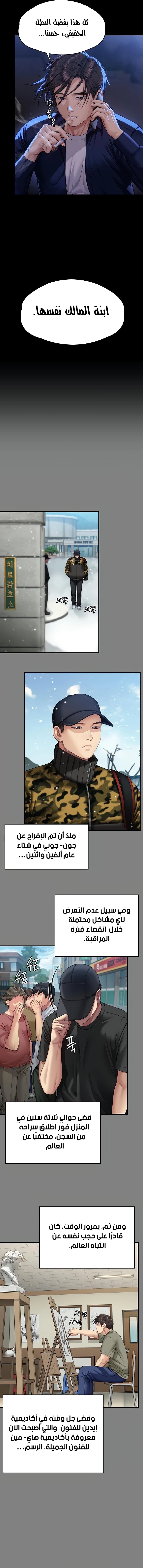 ملكة النحل - 342 - 6739d41e7d4e7.webp