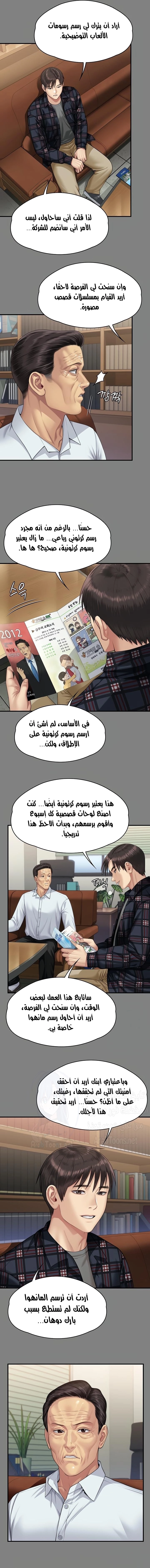 ملكة النحل - 342 - 6739d420ea907.webp