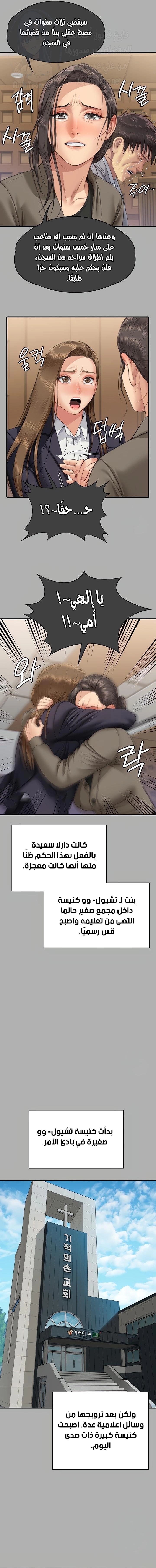 ملكة النحل - 342 - 6739d42349396.webp