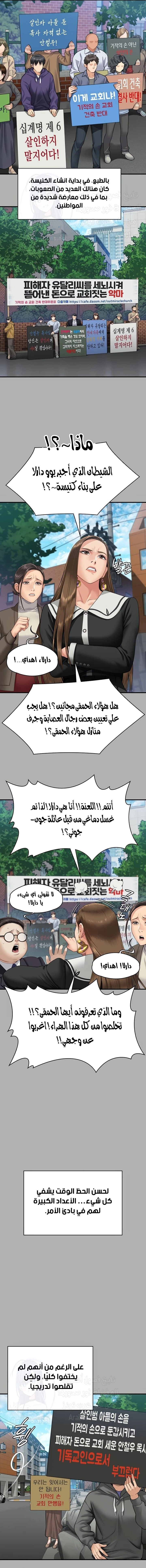 ملكة النحل - 342 - 6739d4242753a.webp