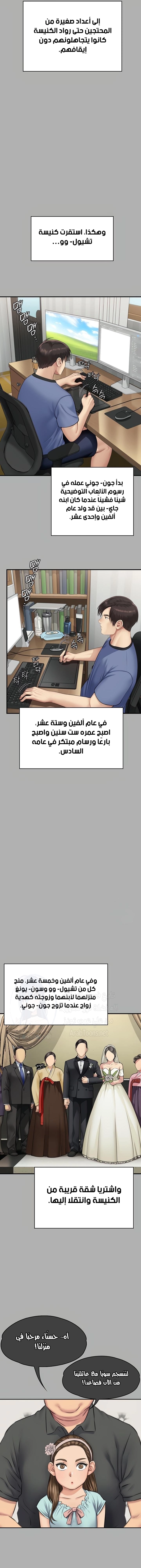 ملكة النحل - 342 - 6739d424dbc31.webp