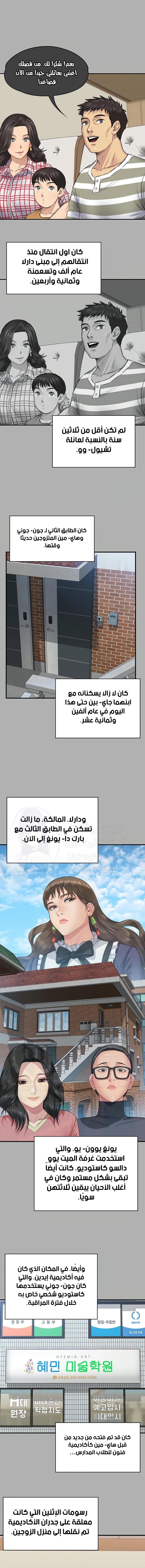 ملكة النحل - 342 - 6739d425b8b35.webp