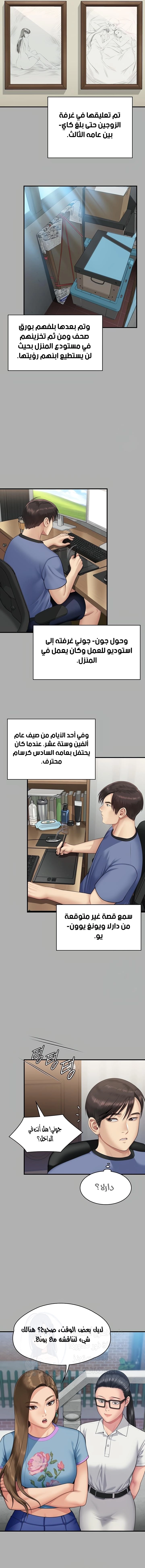 ملكة النحل - 342 - 6739d4267a074.webp