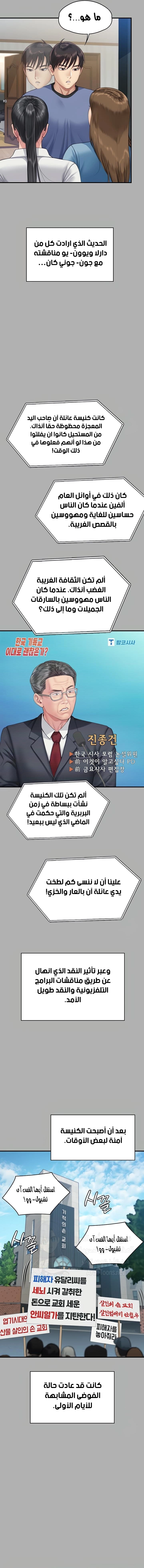 ملكة النحل - 342 - 6739d42739326.webp