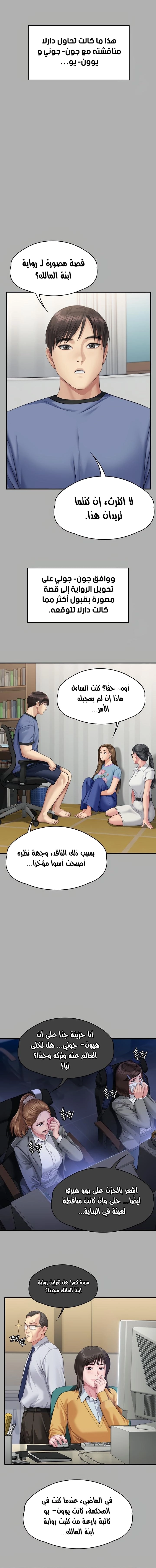 ملكة النحل - 342 - 6739d428b3a0f.webp