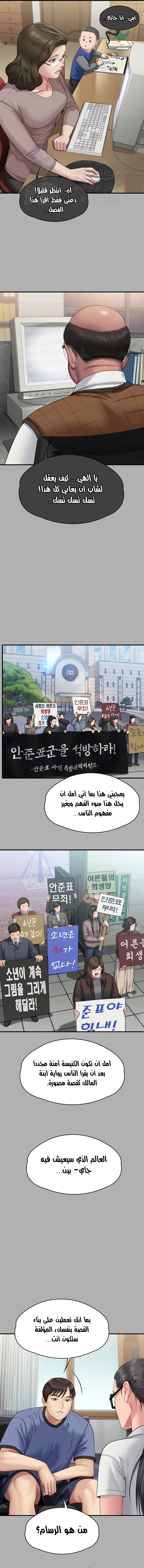 ملكة النحل - 342 - 6739d429a11d6.webp