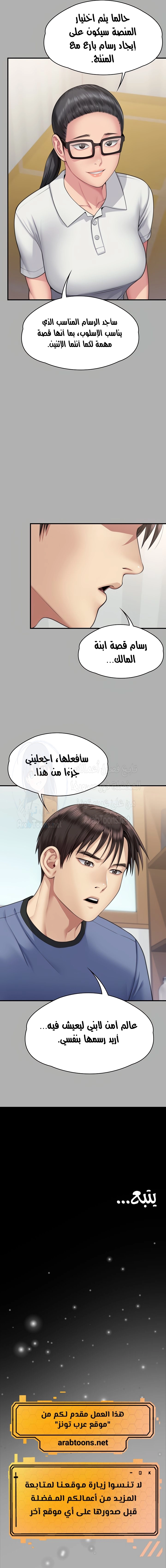 ملكة النحل - 342 - 6739d42a53c0d.webp