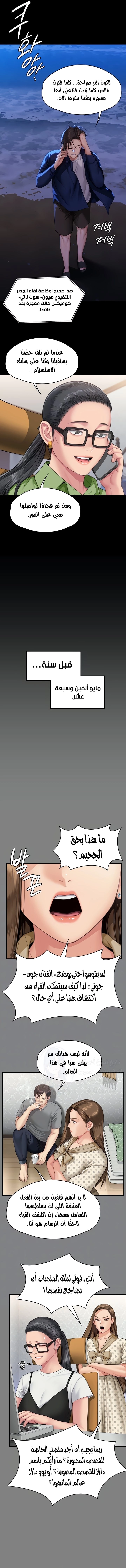 ملكة النحل - 343 - 673f4c8374364.webp