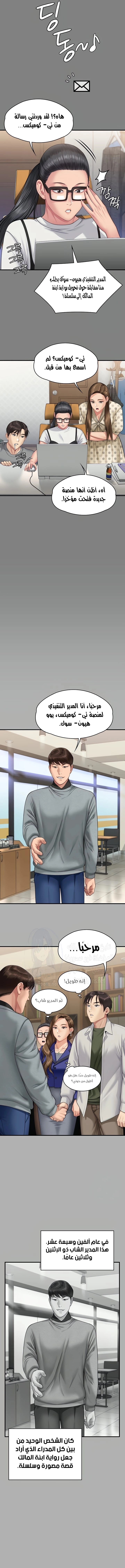 ملكة النحل - 343 - 673f4c844afc2.webp