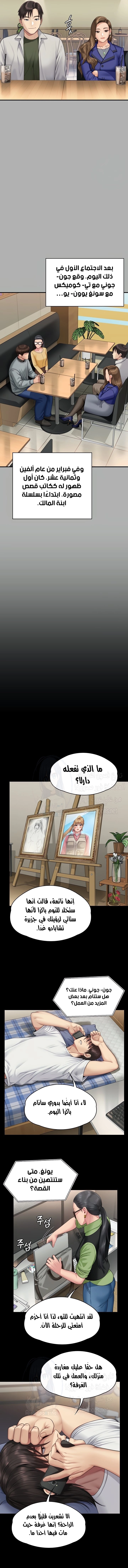 ملكة النحل - 343 - 673f4c8632005.webp