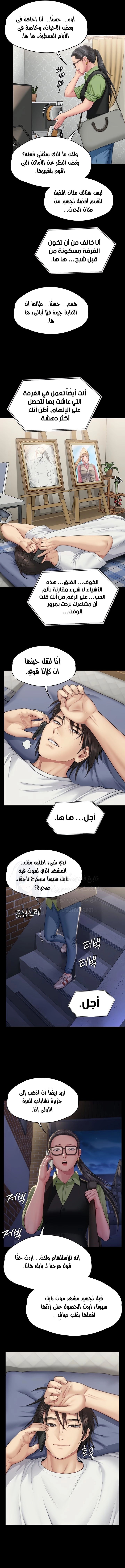 ملكة النحل - 343 - 673f4c874093f.webp