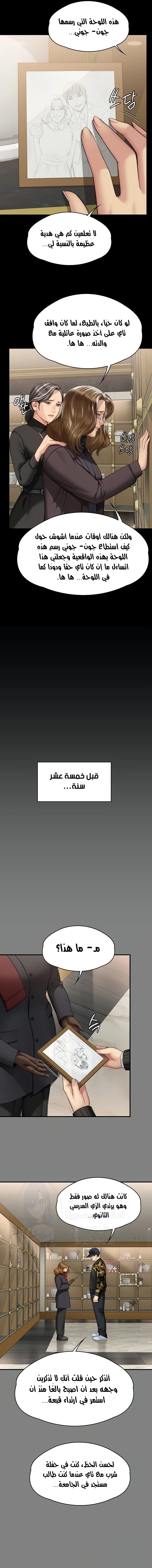 ملكة النحل - 343 - 673f4c89c8b08.webp