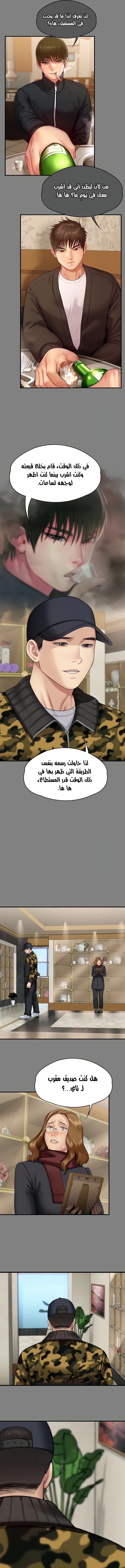 ملكة النحل - 343 - 673f4c8aba2ac.webp