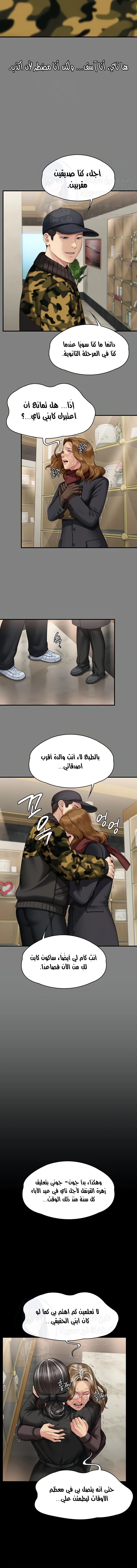 ملكة النحل - 343 - 673f4c8b93bb6.webp