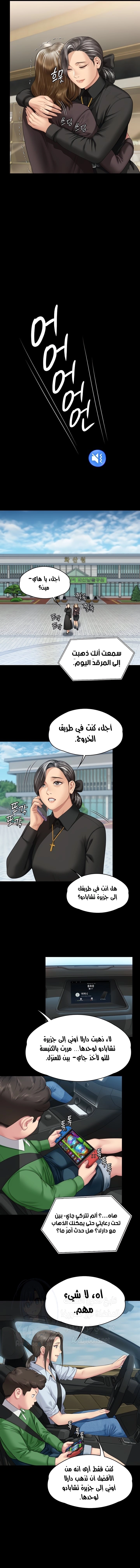 ملكة النحل - 343 - 673f4c8c60689.webp