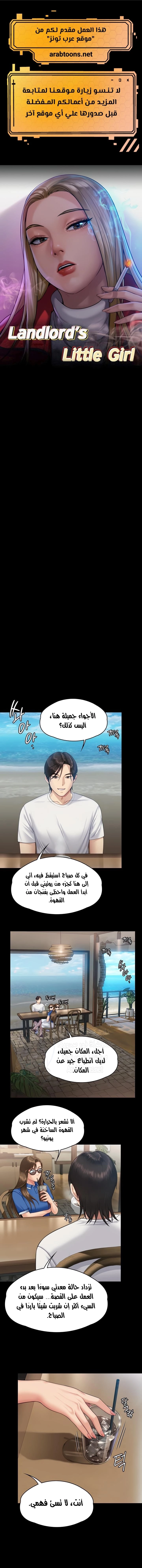 ملكة النحل - 344 - 673f4c8de83ac.webp