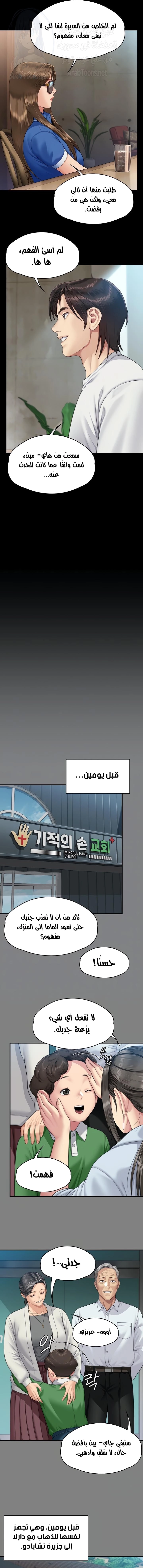 ملكة النحل - 344 - 673f4c8ea7992.webp