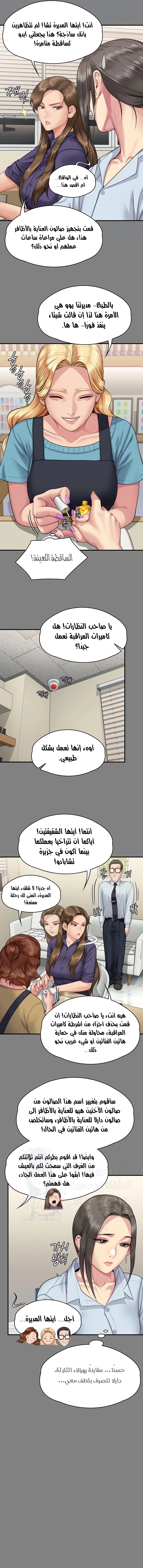 ملكة النحل - 344 - 673f4c906b35c.webp
