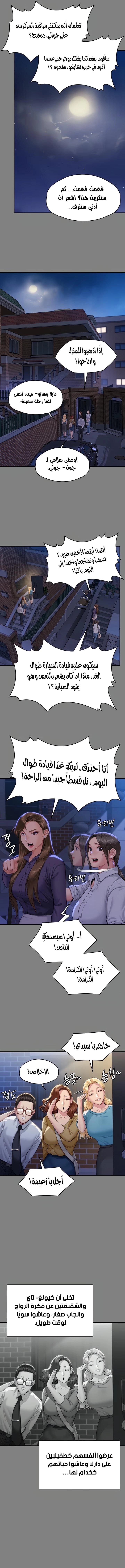 ملكة النحل - 344 - 673f4c914dfe8.webp