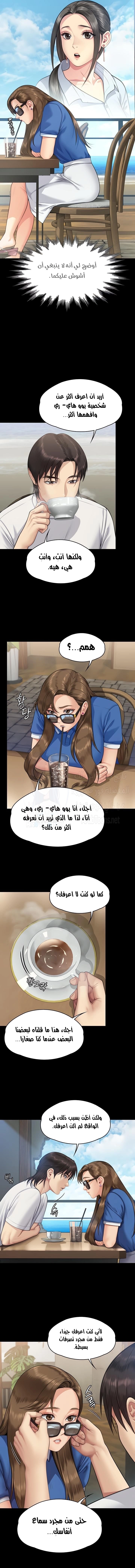 ملكة النحل - 344 - 673f4c93defa4.webp