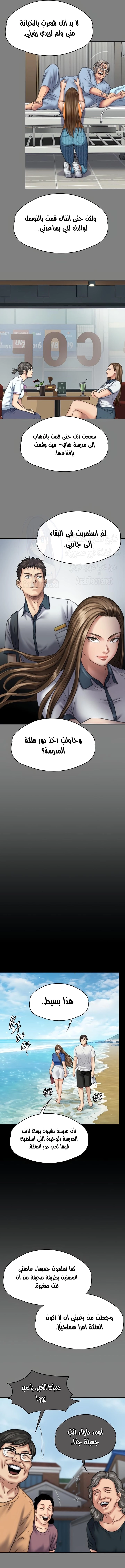 ملكة النحل - 344 - 673f4c96c9194.webp