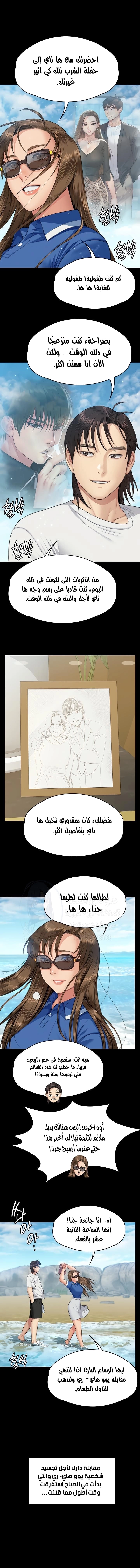 ملكة النحل - 344 - 673f4c9a2f5a2.webp