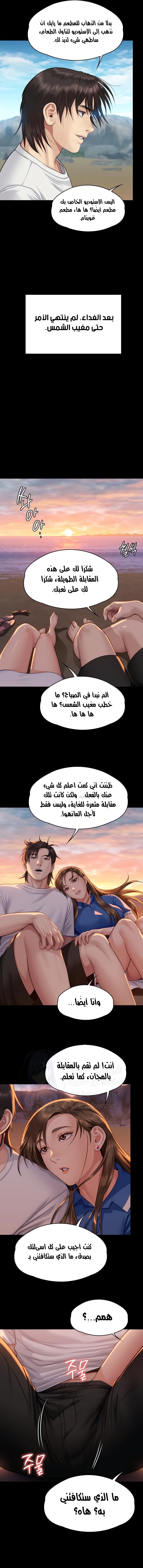 ملكة النحل - 344 - 673f4c9b15642.webp