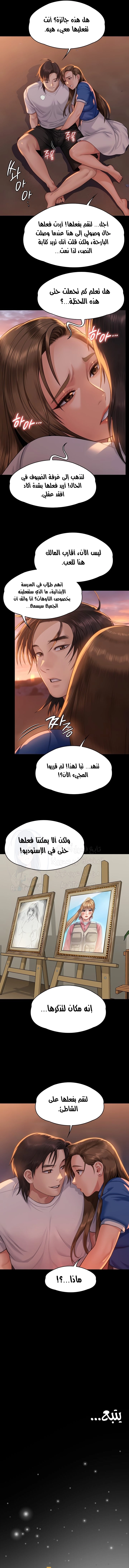 ملكة النحل - 344 - 673f4c9beb1ee.webp