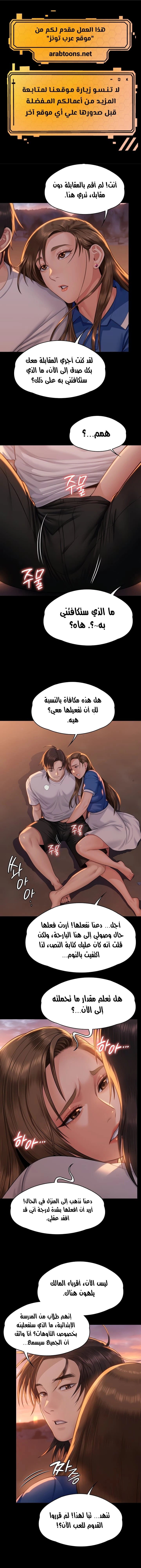 ملكة النحل - 345 - 675a91582dc9e.webp