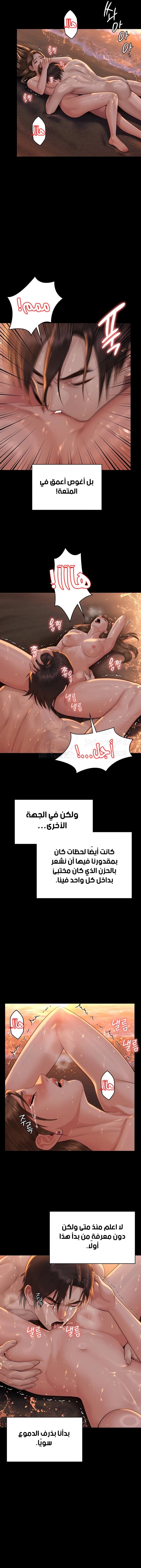 ملكة النحل - 345 - 675a915bc77fd.webp