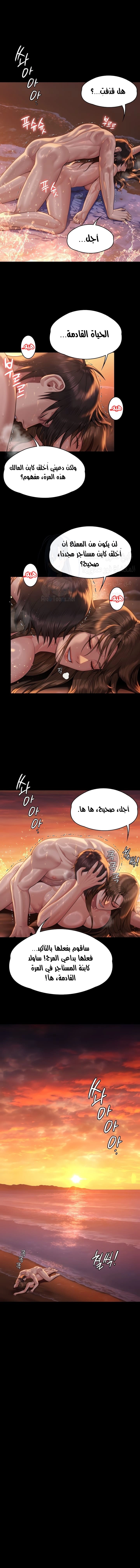 ملكة النحل - 345 - 675a915fc4730.webp