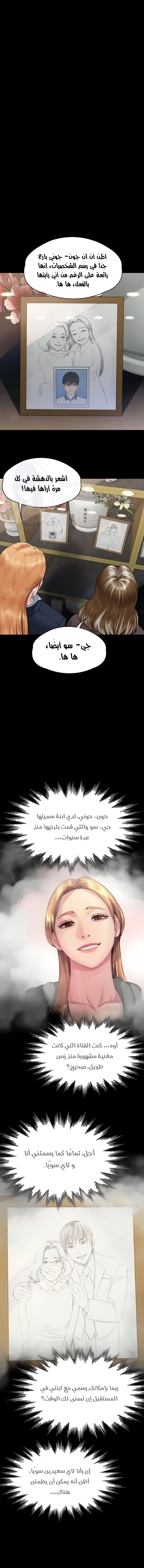 ملكة النحل - 345 - 675a91607b1f4.webp