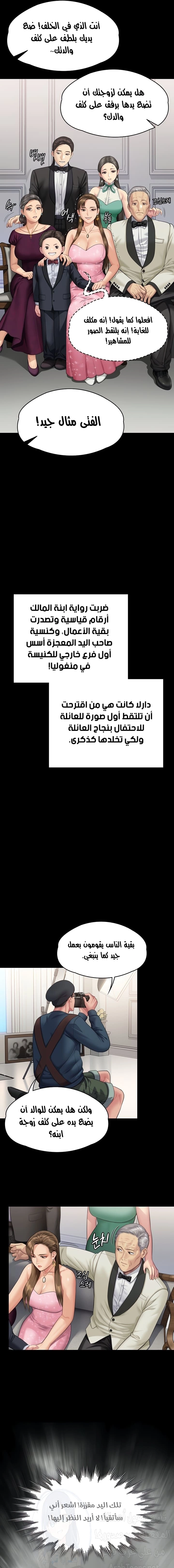 ملكة النحل - 345 - 675a91628c360.webp