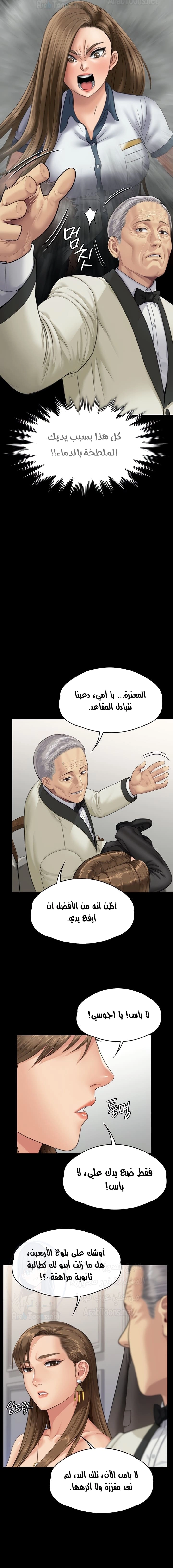 ملكة النحل - 345 - 675a91632cdd6.webp
