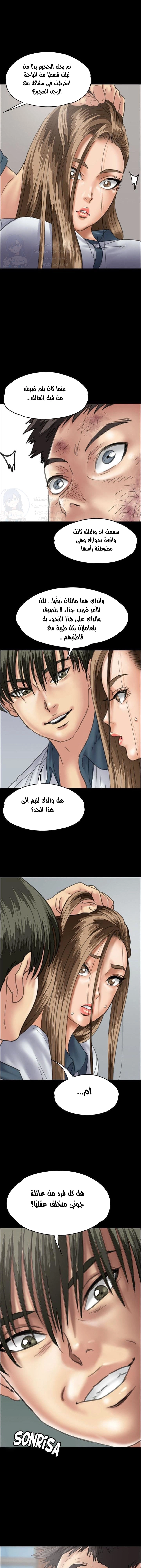 ملكة النحل - 35 - 652fe9a2ba89a.webp