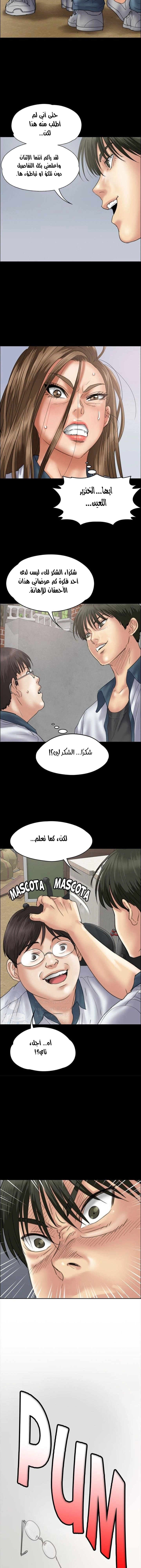 ملكة النحل - 35 - 652fe9a639f0c.webp