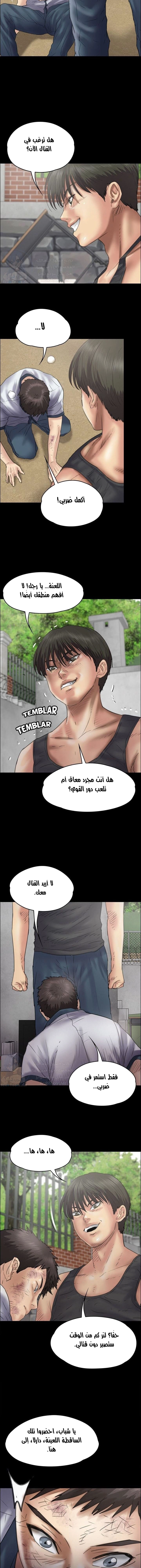 ملكة النحل - 35 - 652fe9aa582fe.webp