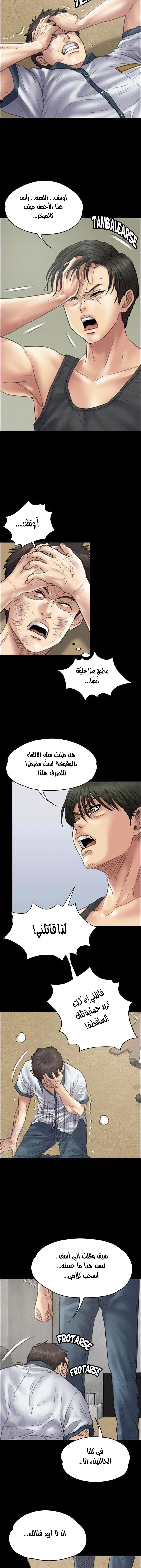 ملكة النحل - 36 - 652fe9acb066e.webp