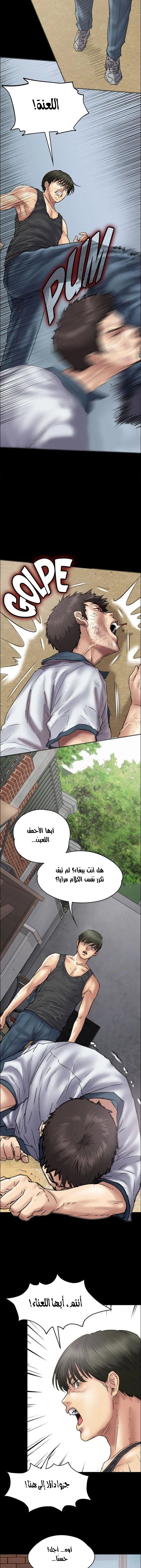 ملكة النحل - 36 - 652fe9ad7d89c.webp