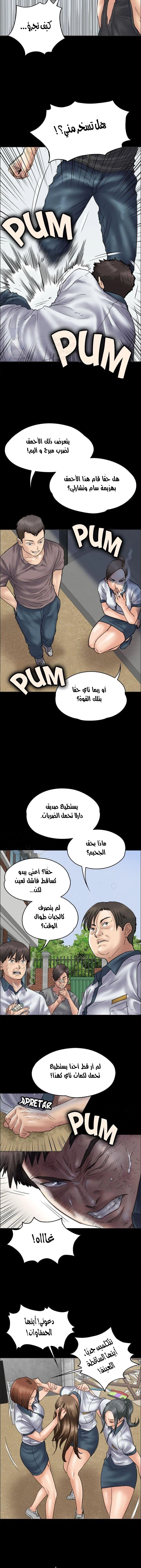 ملكة النحل - 36 - 652fe9aeed58b.webp