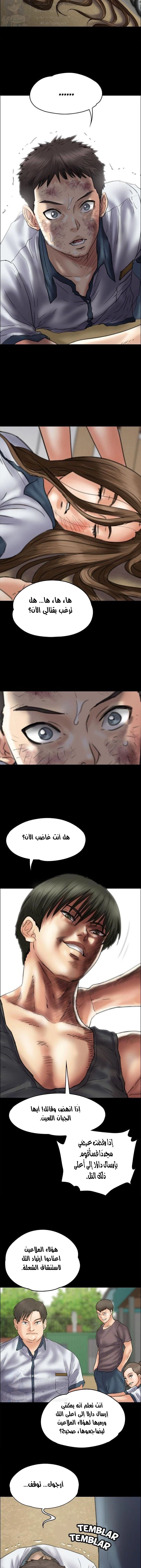 ملكة النحل - 36 - 652fe9b24dfb1.webp