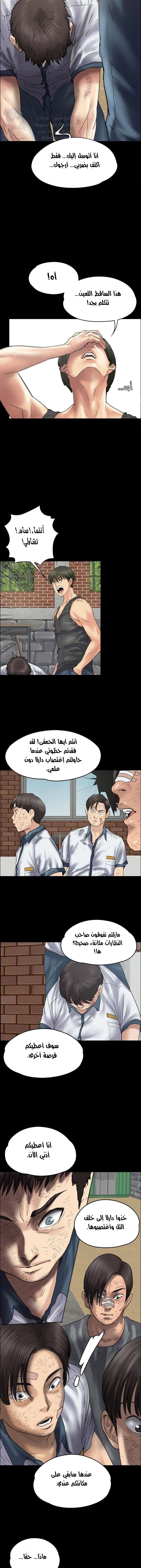 ملكة النحل - 36 - 652fe9b3028f8.webp
