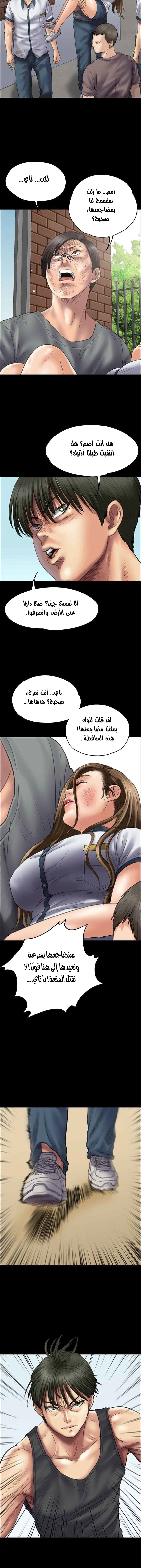 ملكة النحل - 37 - 652fe9b56d2a1.webp