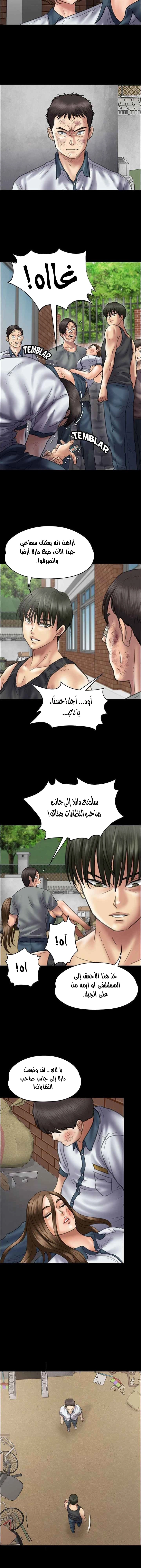 ملكة النحل - 37 - 652fe9b6c6569.webp